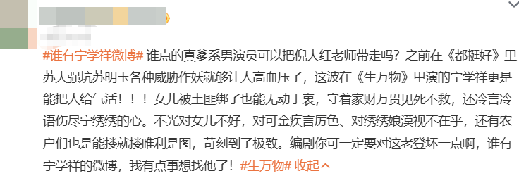 杨幂隔空喊话姚晨：姐<strong></p>
<p>LTC交易app</strong>，这爹你也熟，帮俺评评理！观众直呼：倪大红的“作妖爹”演技简直封神