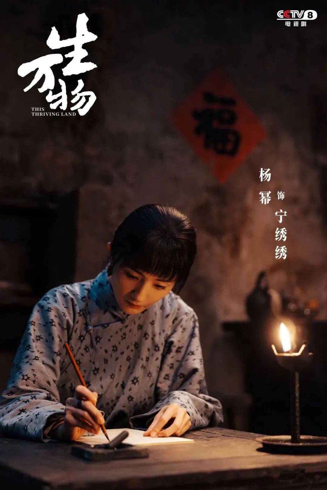 杨幂隔空喊话姚晨：姐<strong></p>
<p>LTC交易app</strong>，这爹你也熟，帮俺评评理！观众直呼：倪大红的“作妖爹”演技简直封神