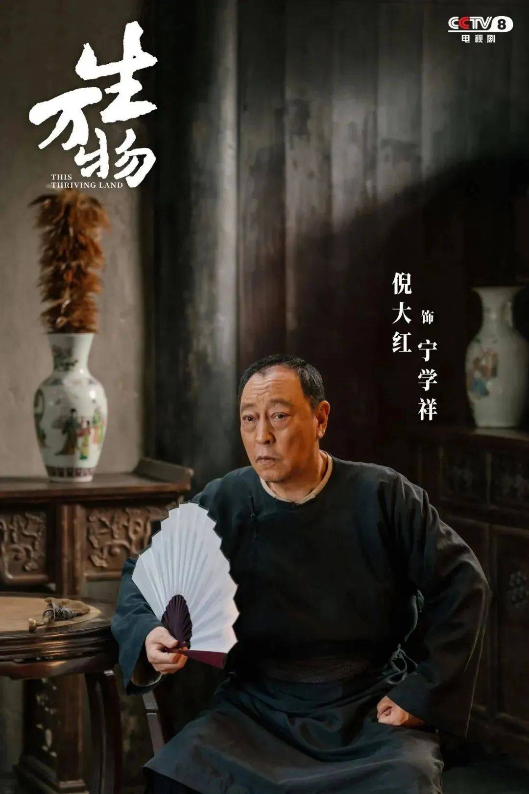 杨幂隔空喊话姚晨：姐<strong></p>
<p>LTC交易app</strong>，这爹你也熟，帮俺评评理！观众直呼：倪大红的“作妖爹”演技简直封神