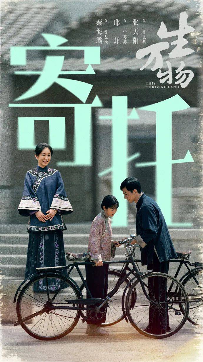 杨幂隔空喊话姚晨：姐<strong></p>
<p>LTC交易app</strong>，这爹你也熟，帮俺评评理！观众直呼：倪大红的“作妖爹”演技简直封神