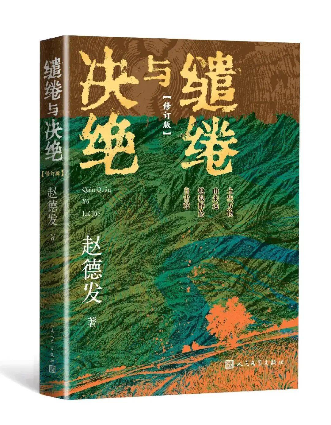 杨幂隔空喊话姚晨：姐<strong></p>
<p>LTC交易app</strong>，这爹你也熟，帮俺评评理！观众直呼：倪大红的“作妖爹”演技简直封神