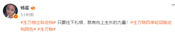 杨幂隔空喊话姚晨：姐<strong></p>
<p>LTC交易app</strong>，这爹你也熟，帮俺评评理！观众直呼：倪大红的“作妖爹”演技简直封神