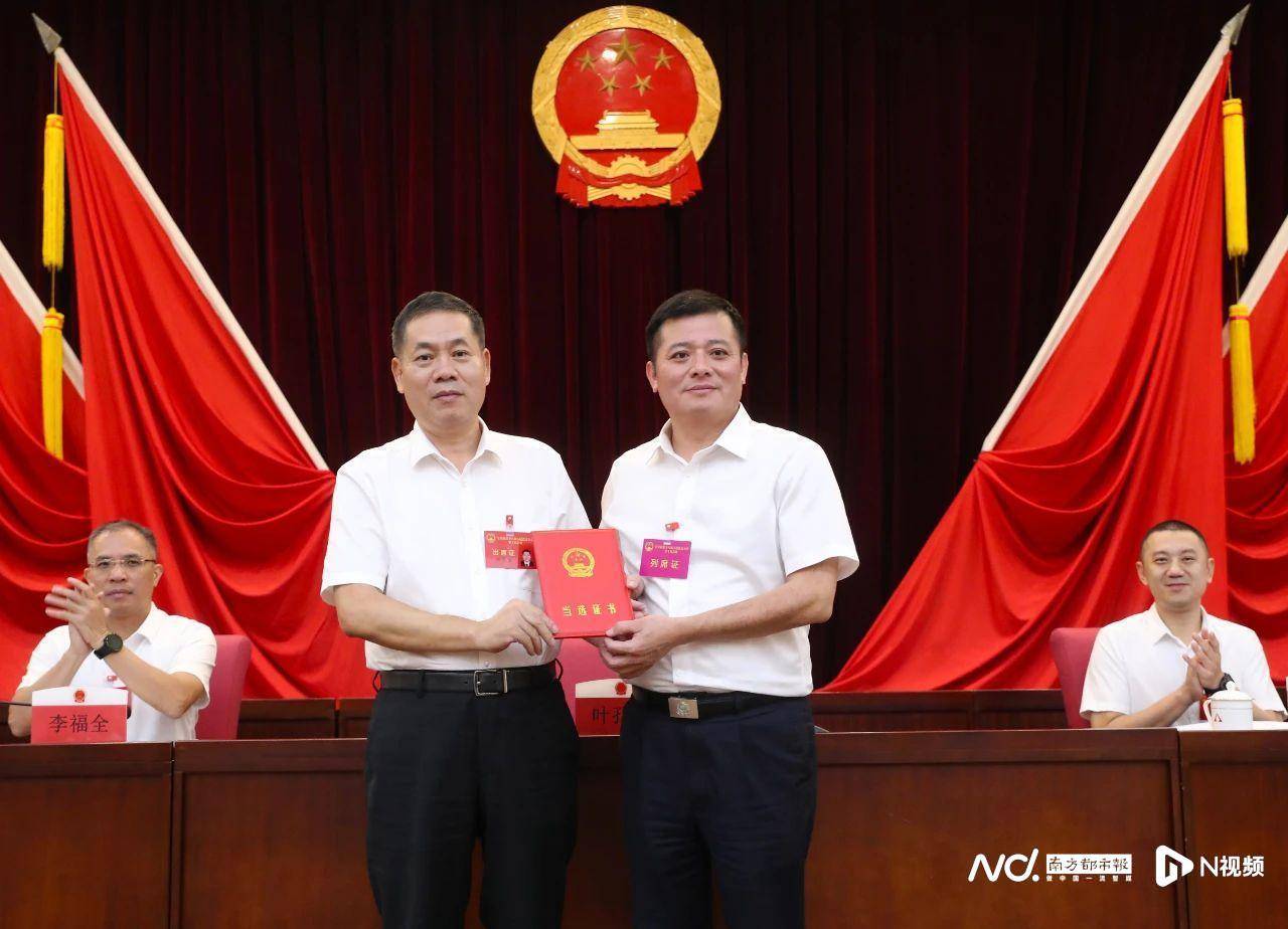 东莞公安系统多个分局及支队负责人<strong></p>
<p>LTC交易app</strong>，密集履新镇街