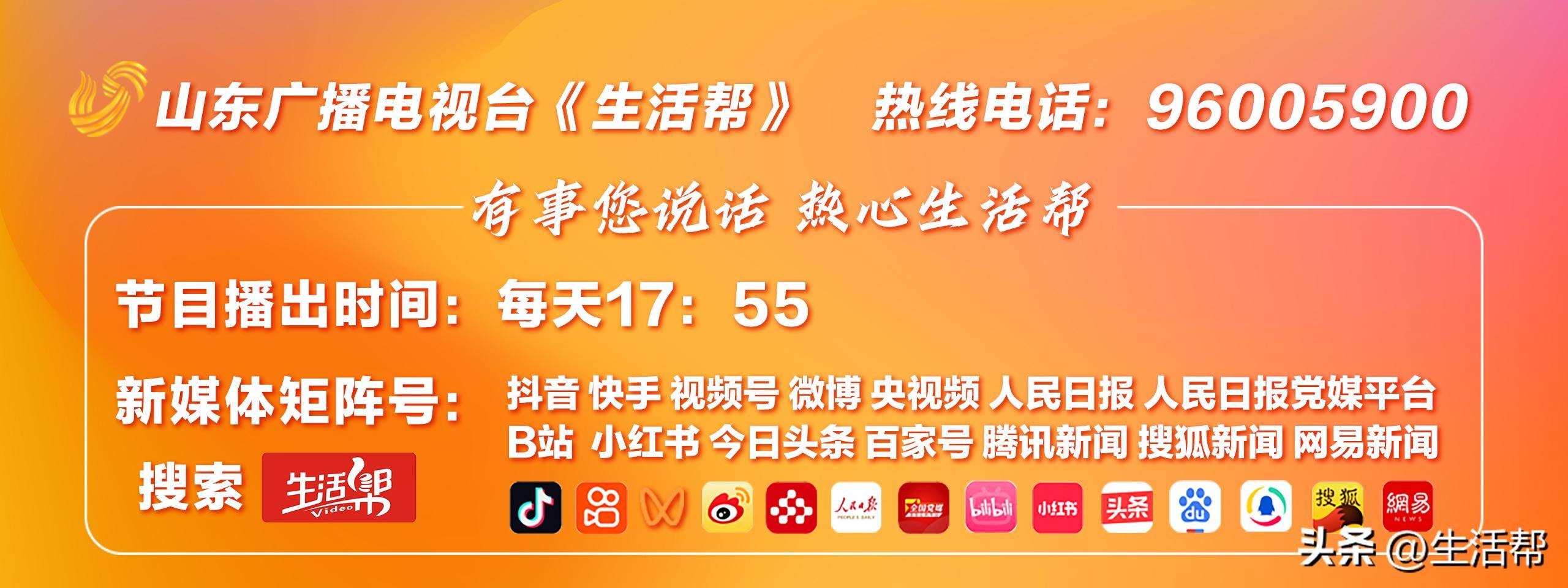 小米汽车时速133公里越线超车<strong></p>
<p>莱特币交易app</strong>，致对向本田车4死1重伤；律师：是否主观故意决定犯罪定性