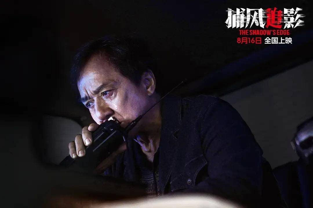 豆瓣开分8.1<strong></p>
<p>莱特币交易app</strong>，创近二十年成龙电影最佳！打掉烂片标签的《捕风追影》爽在哪？