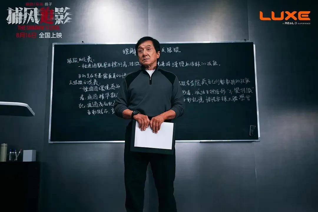 豆瓣开分8.1<strong></p>
<p>莱特币交易app</strong>，创近二十年成龙电影最佳！打掉烂片标签的《捕风追影》爽在哪？