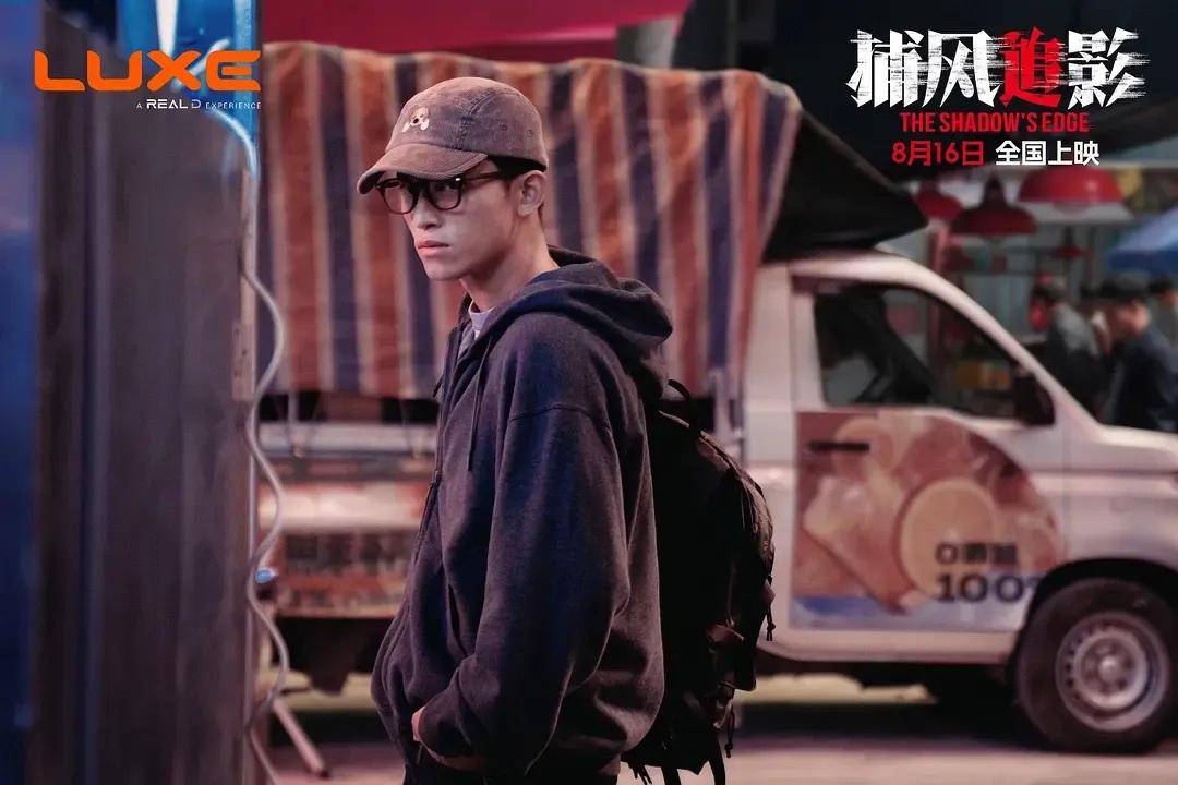 豆瓣开分8.1<strong></p>
<p>莱特币交易app</strong>，创近二十年成龙电影最佳！打掉烂片标签的《捕风追影》爽在哪？