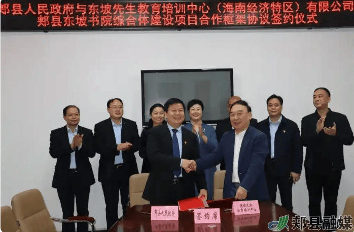 33亿投资闹剧追问：引荐“苏辙后人”的“省领导”是谁<strong></p>
<p>莱特币交易app</strong>？| 新京报快评