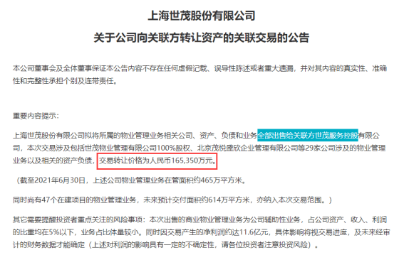 物业费<strong></p>
<p>莱特币交易app</strong>，全国大跳水