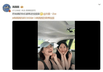 考古｜45岁仍似初恋脸？高圆圆晒度假照松弛感拉满<strong></p>
<p>莱特币交易app</strong>，自然状态惊艳众人