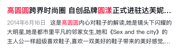 考古｜45岁仍似初恋脸？高圆圆晒度假照松弛感拉满<strong></p>
<p>莱特币交易app</strong>，自然状态惊艳众人
