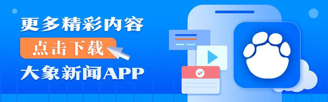 新疆首家“胖东来”指导调改店焕新开业<strong></p>
<p>莱特币交易app</strong>！卖场设立了胖东来自有品牌专区