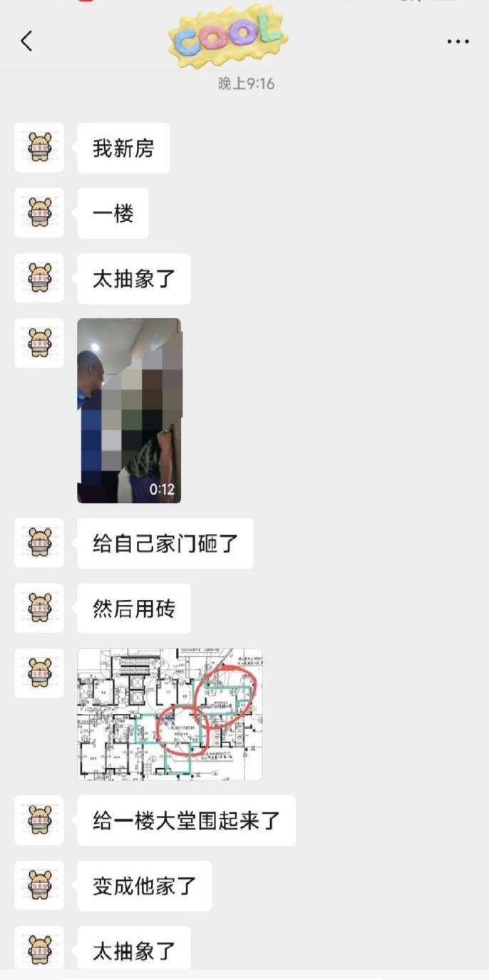 “业主趁夜砌墙占大堂”最新进展：墙壁已拆除<strong></p>
<p>莱特币交易app</strong>，当地正调查产权来由