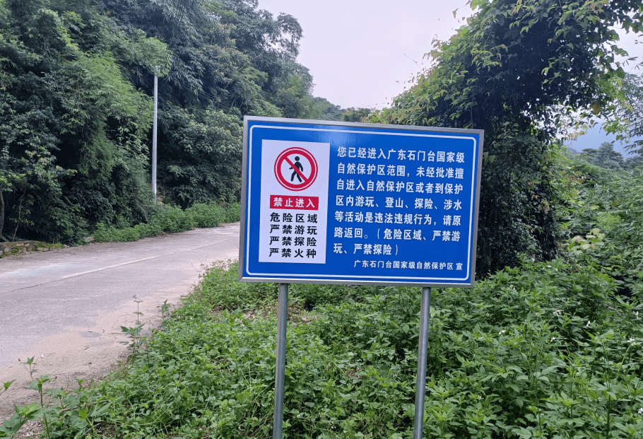 5名“驴友”爬山迷路<strong></p>
<p>莱特币交易app</strong>，被救出遭顶格罚款5000元后上诉，法院：不冤！