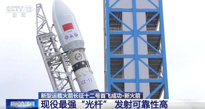 21天5次发射<strong></p>
<p>比特币交易app</strong>，中国星网为什么这么急？