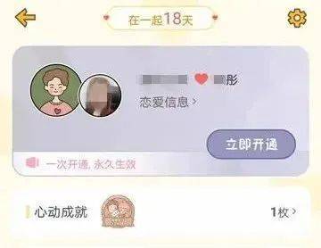 恋爱18天花了20万？民警：赶紧分<strong></p>
<p>比特币交易app</strong>！