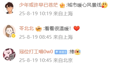 上海地铁站现“最萌身高差”<strong></p>
<p>比特币交易app</strong>！1.93米退伍军人回应太戳人