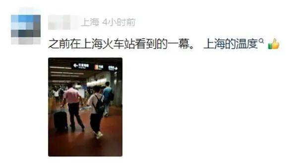 上海地铁站现“最萌身高差”<strong></p>
<p>比特币交易app</strong>！1.93米退伍军人回应太戳人