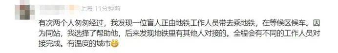 上海地铁站现“最萌身高差”<strong></p>
<p>比特币交易app</strong>！1.93米退伍军人回应太戳人
