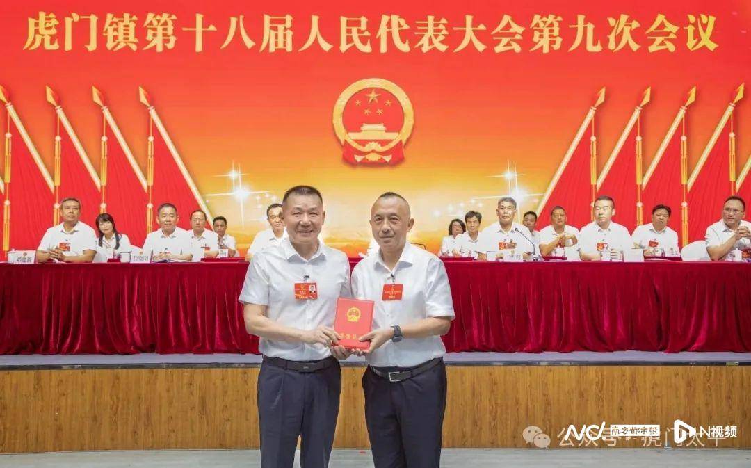 赵寅当选虎门镇副镇长<strong></p>
<p>比特币交易app</strong>，此前系东莞市公安局治安巡警支队政委