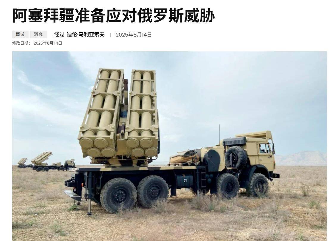 枭龙将吊打苏-35？第二个乌克兰惊现<strong></p>
<p>比特币交易app</strong>，俄军少将：高加索再打一场