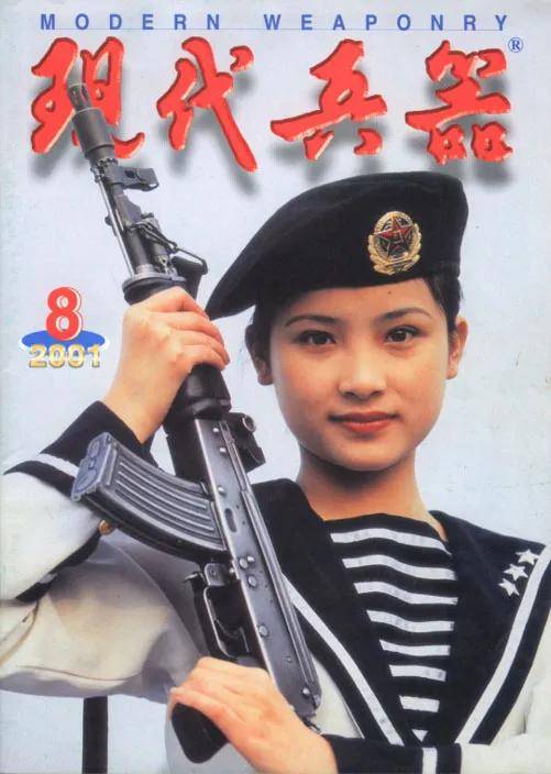 解放军海军装备俄制AKS-74U<strong></p>
<p>比特币交易app</strong>，为啥不用国产步枪？