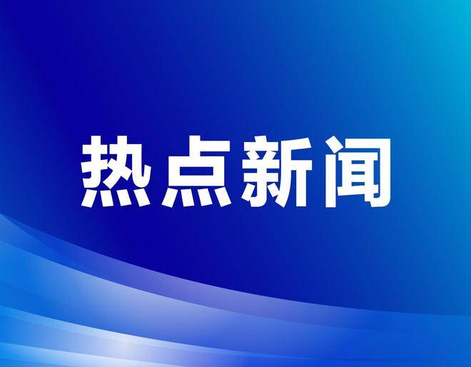 <strong></p>
<p>比特币交易app</strong>我国空间站舱外服B实现“4年20次”延寿目标
