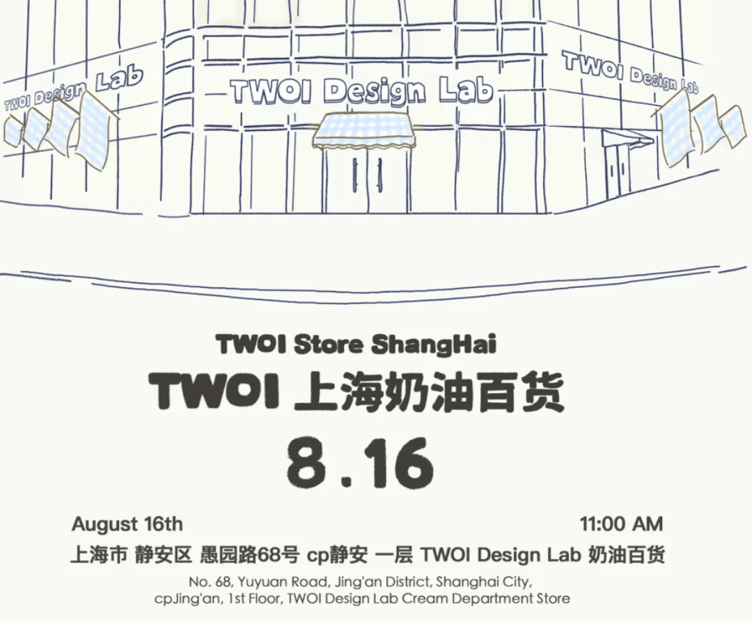 开业第一天就闭店！人多到崩溃<strong></p>
<p>比特币交易app</strong>，排队超8小时，品牌道歉，补偿方案公布！