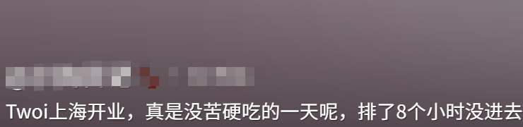 开业第一天就闭店！人多到崩溃<strong></p>
<p>比特币交易app</strong>，排队超8小时，品牌道歉，补偿方案公布！