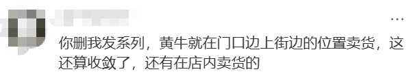 开业第一天就闭店！人多到崩溃<strong></p>
<p>比特币交易app</strong>，排队超8小时，品牌道歉，补偿方案公布！