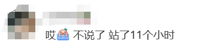 开业第一天就闭店！人多到崩溃<strong></p>
<p>比特币交易app</strong>，排队超8小时，品牌道歉，补偿方案公布！