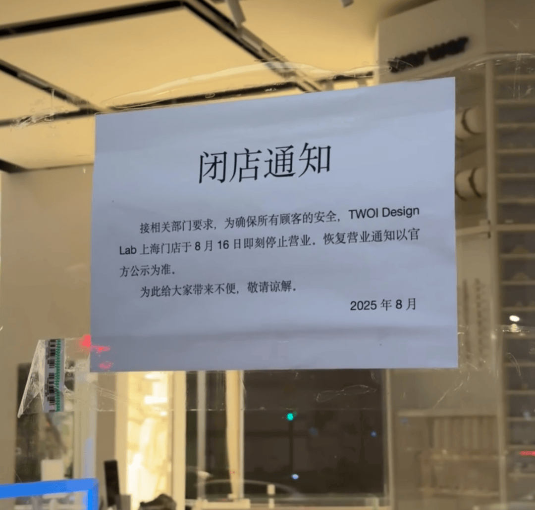 开业第一天就闭店！人多到崩溃<strong></p>
<p>比特币交易app</strong>，排队超8小时，品牌道歉，补偿方案公布！