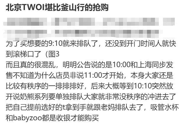 开业第一天就闭店！人多到崩溃<strong></p>
<p>比特币交易app</strong>，排队超8小时，品牌道歉，补偿方案公布！