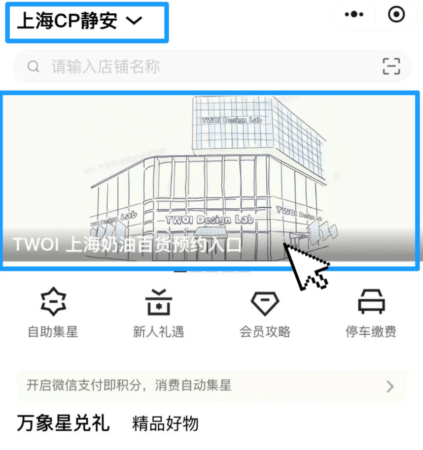 开业第一天就闭店！人多到崩溃<strong></p>
<p>比特币交易app</strong>，排队超8小时，品牌道歉，补偿方案公布！