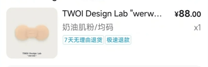 开业第一天就闭店！人多到崩溃<strong></p>
<p>比特币交易app</strong>，排队超8小时，品牌道歉，补偿方案公布！