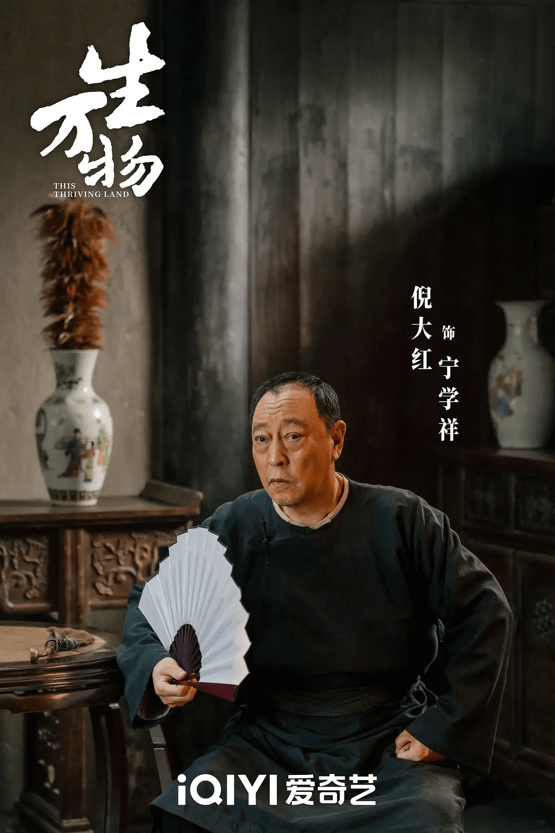 俺不中了<strong></p>
<p>比特币交易app</strong>，《生万物》是真人版斗地主？