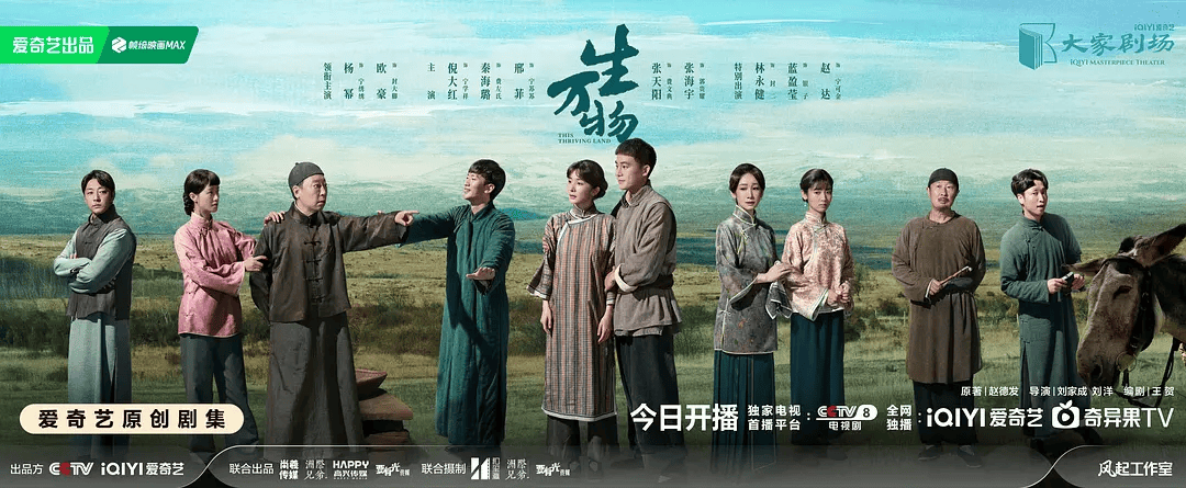 俺不中了<strong></p>
<p>比特币交易app</strong>，《生万物》是真人版斗地主？