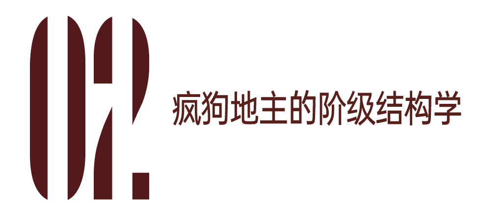 俺不中了<strong></p>
<p>比特币交易app</strong>，《生万物》是真人版斗地主？