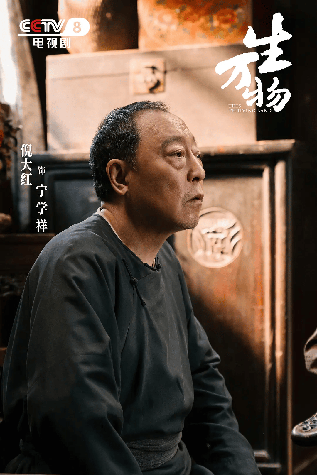 俺不中了<strong></p>
<p>比特币交易app</strong>，《生万物》是真人版斗地主？