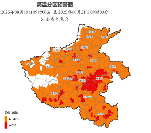 小布说天气 | 今年三伏为史上第二热<strong></p>
<p>比特币交易app</strong>，究竟还要热多久啊？