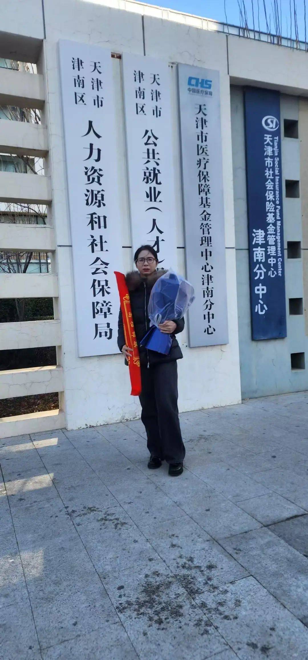 全国首例！女子出差时被领导性侵<strong></p>
<p>区块链挖矿交易app</strong>，认定工伤后获赔110万