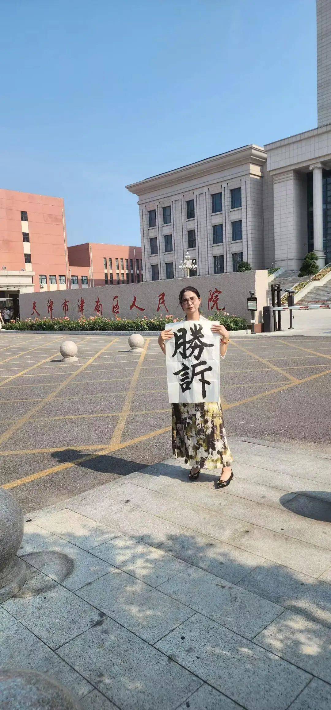 全国首例！女子出差时被领导性侵<strong></p>
<p>区块链挖矿交易app</strong>，认定工伤后获赔110万