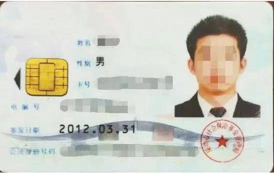 深圳市人社局提醒：第一代社保卡已不能用<strong></p>
<p>区块链挖矿交易app</strong>，及时更换第三代社保卡