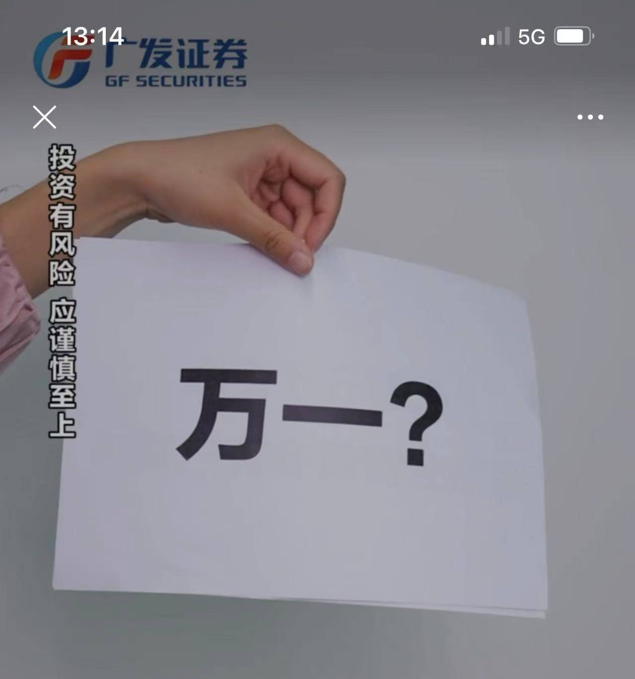 沪指逼近3800点<strong></p>
<p>区块链挖矿交易app</strong>，券商开出“万一”佣金争抢新客户，但部分老股民佣金仍居高不下