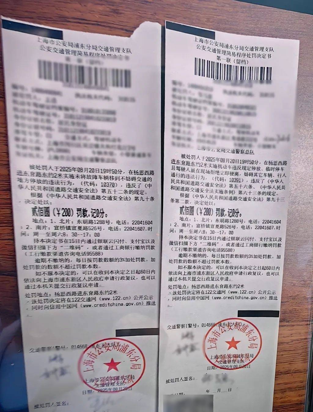 上海警方：王某（男<strong></p>
<p>区块链挖矿交易app</strong>，40岁）、邹某某（男，43岁）被处罚！事发闹市区，这一幕太离谱…