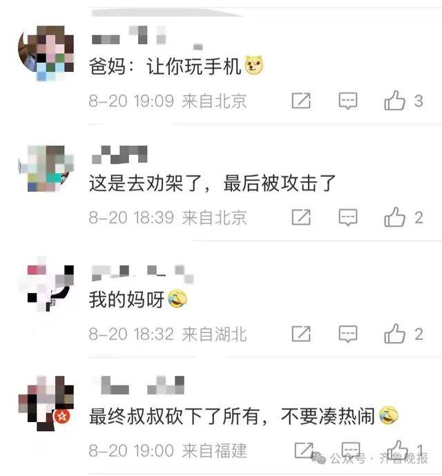 安徽宣城一男子走路玩手机<strong></p>
<p>区块链挖矿交易app</strong>，一脚踩中打架的竹叶青和五步蛇，被俩毒蛇咬3口！医院：暂无生命危险，正在治疗