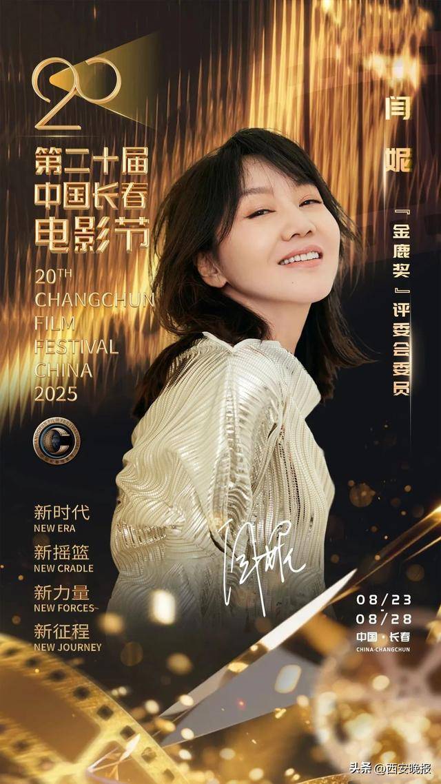 已确认<strong></p>
<p>区块链挖矿交易app</strong>！是知名演员闫妮