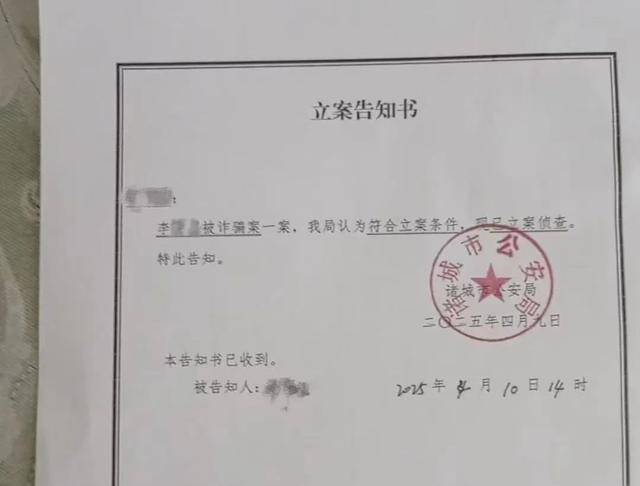 20岁女生留学9天跳楼身亡<strong></p>
<p>区块链挖矿交易app</strong>，家属发声