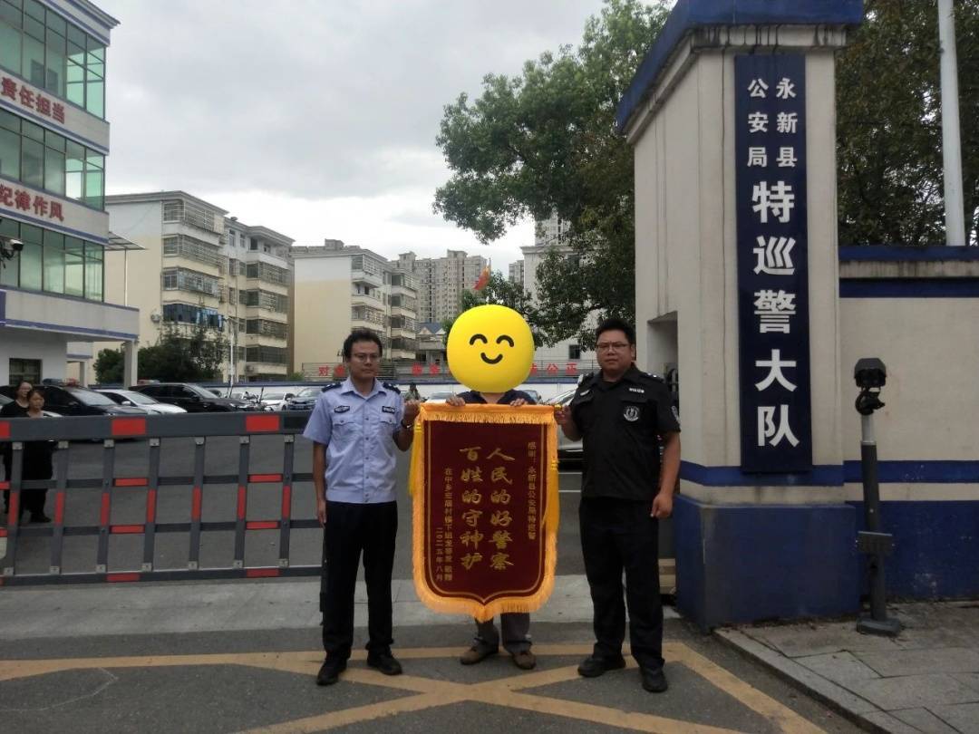 “找到了<strong></p>
<p>IPFS交易app</strong>！有生命体征！”