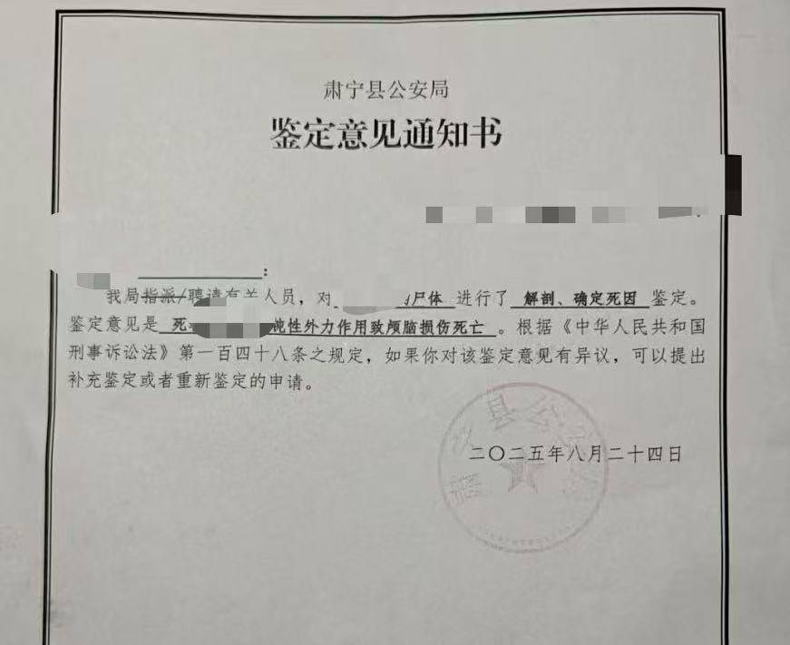 移交异地公安侦办！警方深夜通报“女子疑因家暴去世”<strong></p>
<p>IPFS交易app</strong>，受害者家属发声，律师解读